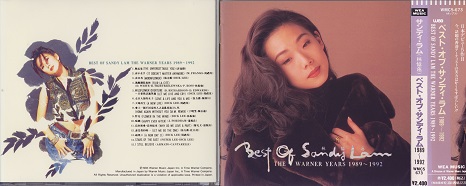 SandyLam93wanerYearsJP.jpg