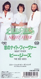 BeeGees88NightFever.jpg