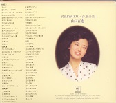 momoeBest84a.jpg