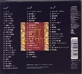 momoeAlbum95a.jpg