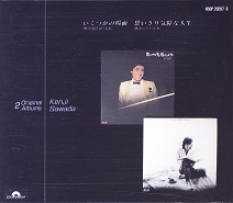 kenji77twoOriginalAlbum.jpg