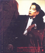 kenji91Live1.jpg