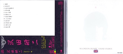 kenji71Julie2LondonOlympicSound.jpg