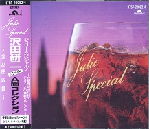 kenji86best3cd.jpg