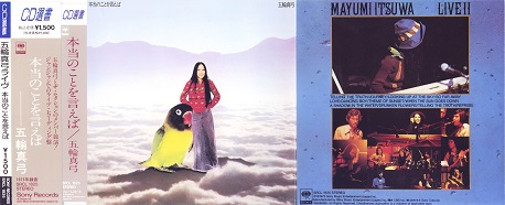 mayumi75.JPG