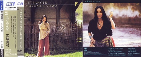 mayumi77.JPG