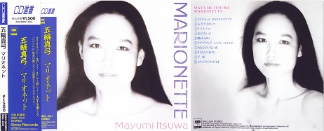 mayumi81marionete.JPG
