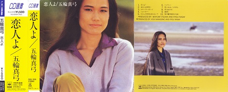 mayumi80.JPG