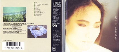 mayumi85.jpg
