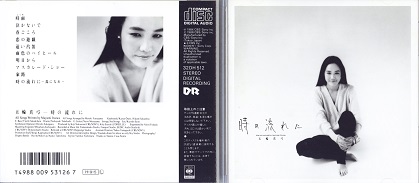 mayumi86.jpg