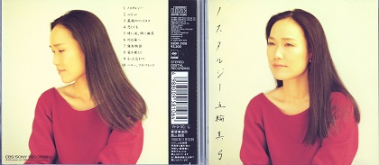 mayumi88.jpg