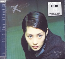 shirleyKwan95exAllTimeFavouriteDSD.jpg
