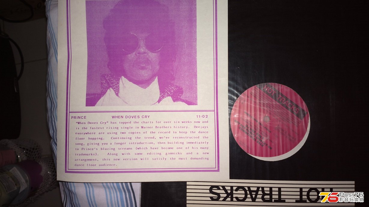 prince: when dove cry