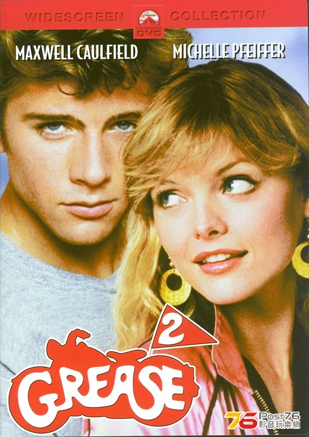 no blu-ray yet, isn't it???