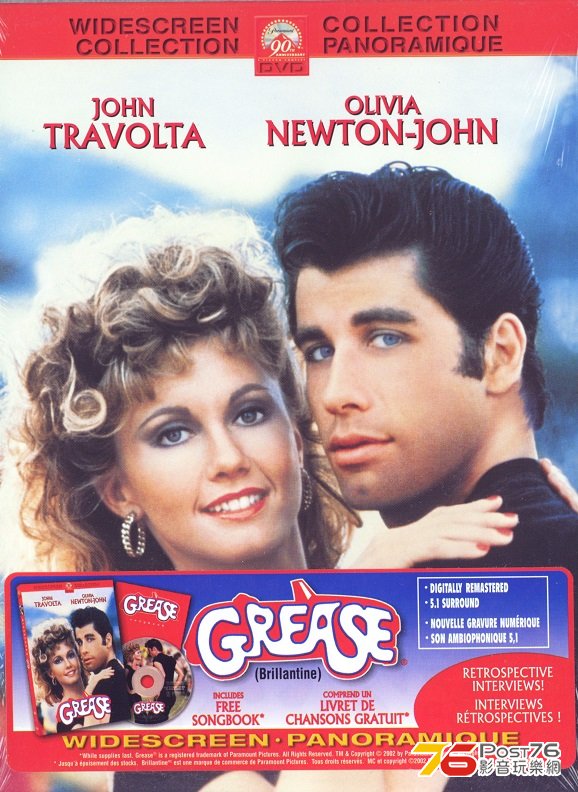 my old dvd version