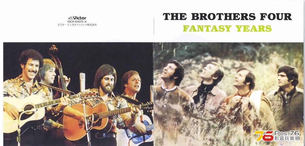 BrothersFour07FantasyYears.jpg