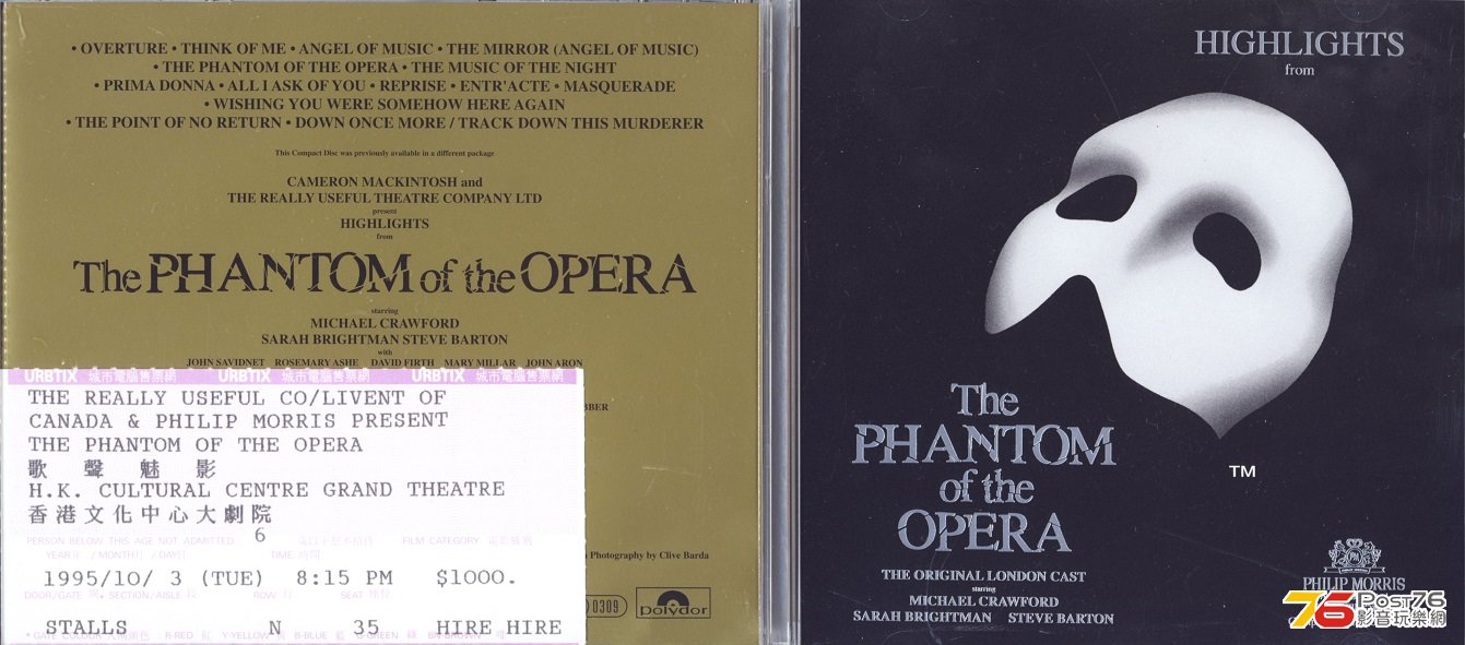 phantomOfTheOperaHighlight87.jpg