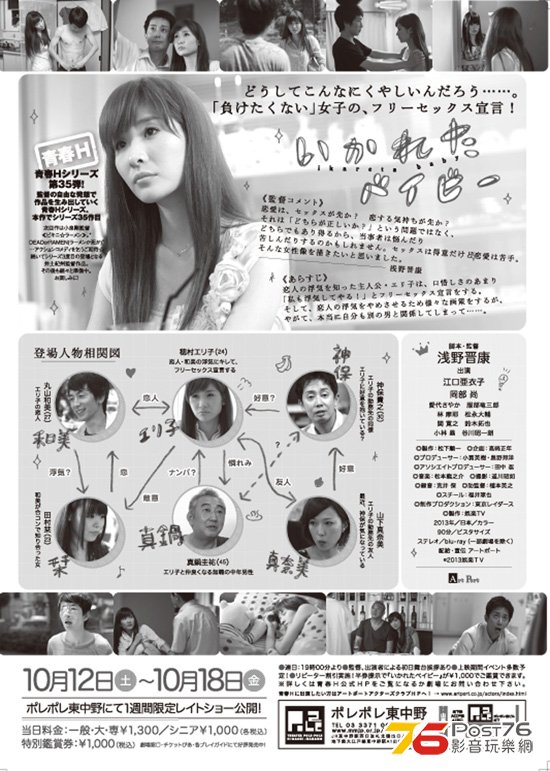 いかれたベイビー 2.jpg