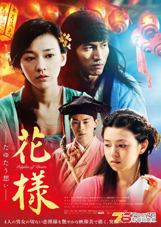 花漾 jp 1.jpg