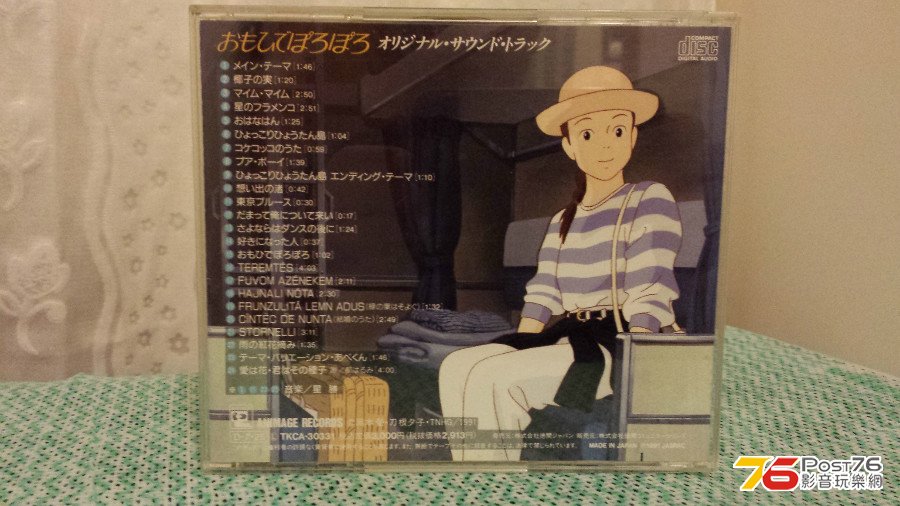 20131001_212723.jpg