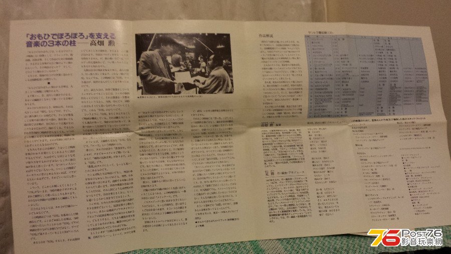 20131001_213034.jpg