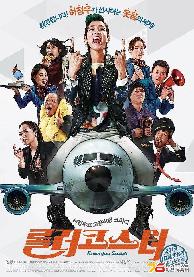 롤러코스터 2.jpg