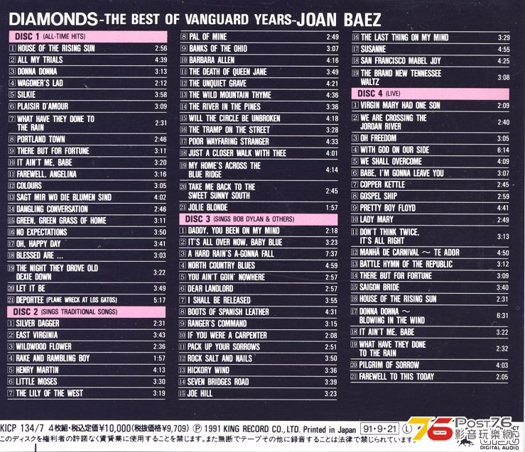 joanBaez91Best4cd1.jpg