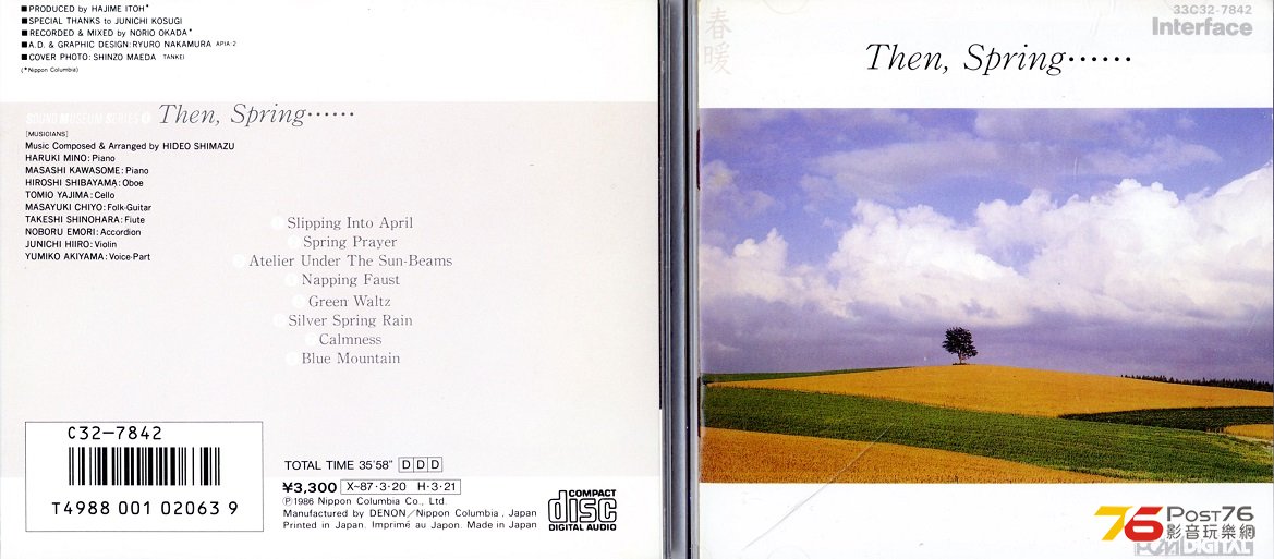 denonThenSpring86.jpg