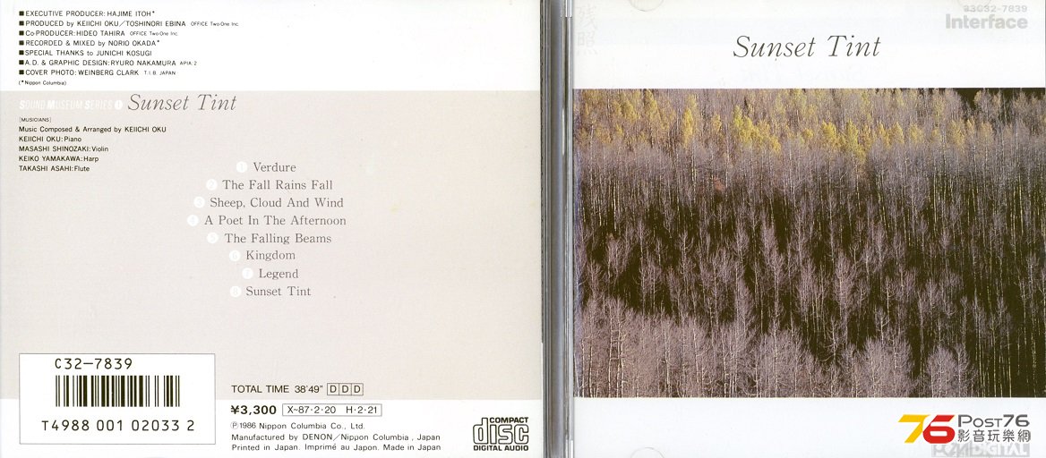 denonSunsetTint86.jpg