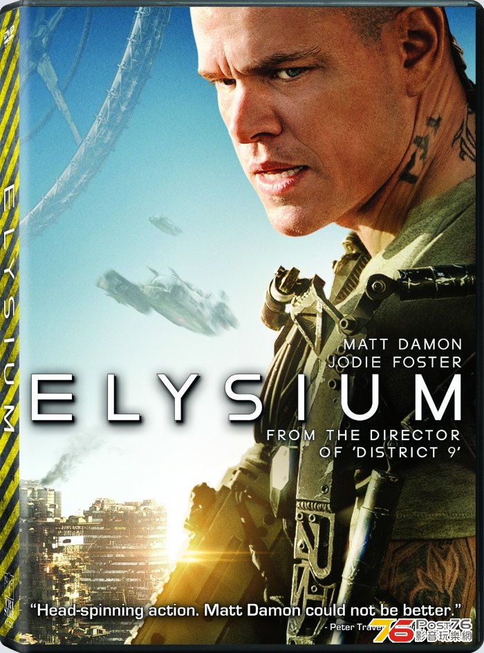 elysiumdvd.jpg