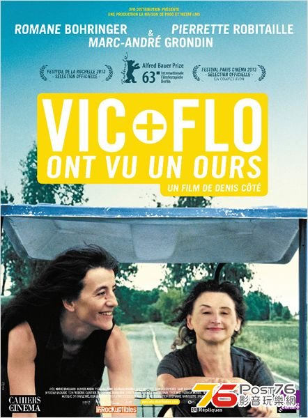 Vic Flo ont vu un ours 1.jpg