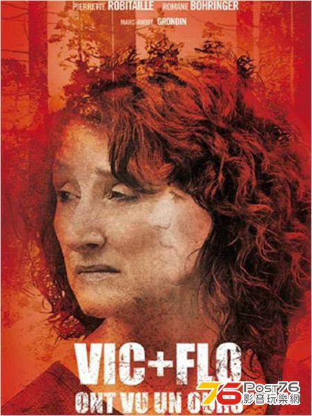 Vic Flo ont vu un ours 3.jpg