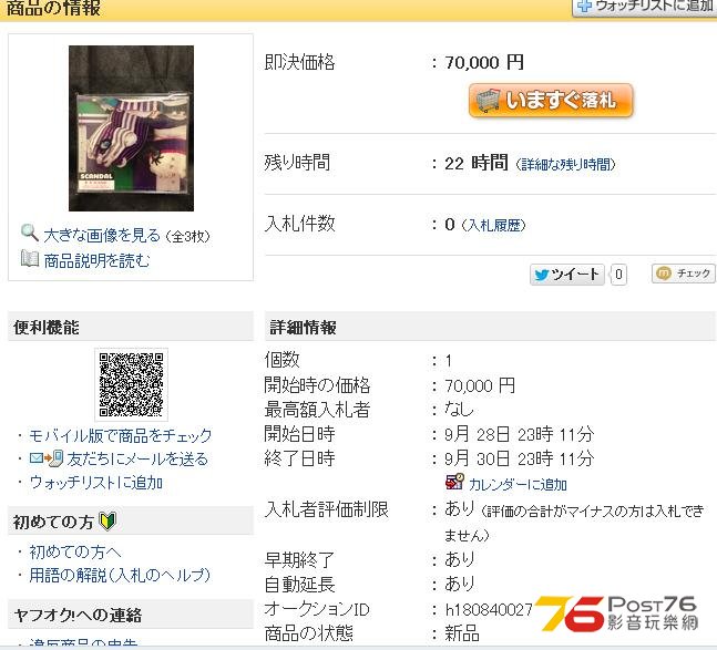 360截图20130930011052546.jpg