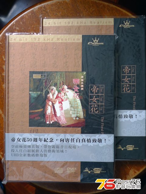 P1050201.JPG