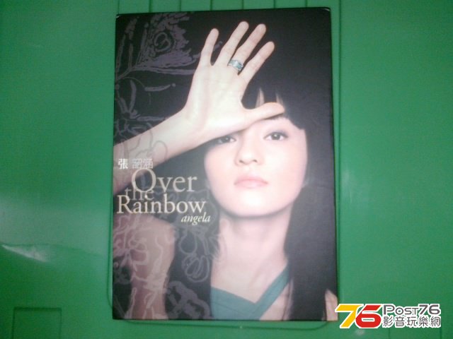 20040106_Over The Rainbow美夢成真豪華版.jpg