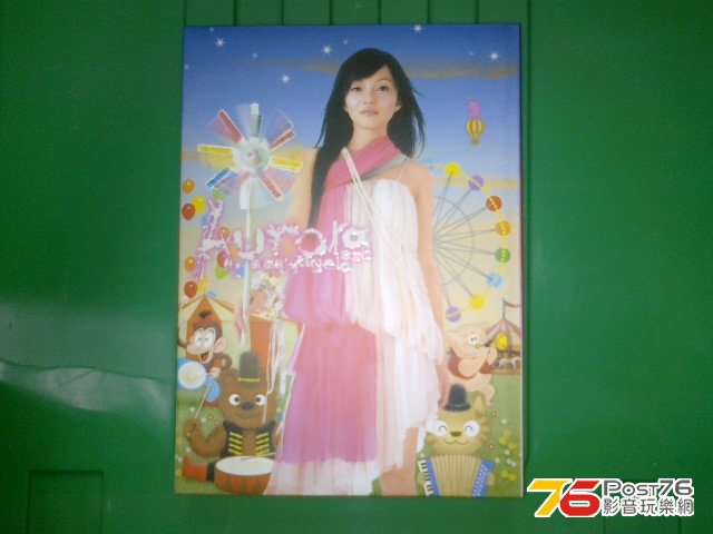 20041201_歐若拉金曲慶功版.jpg