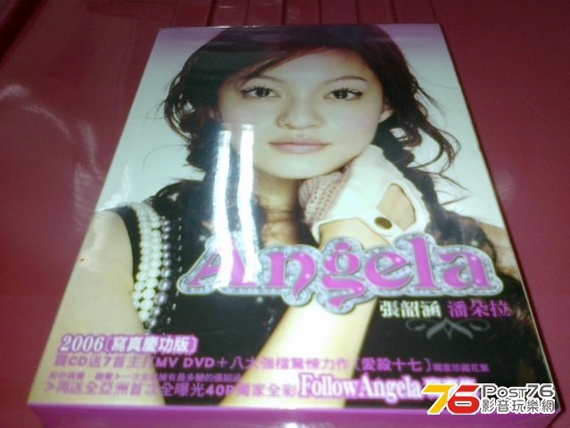 20060106_潘朵拉寫真慶功版(潘朵拉繽紛愛殺版).jpg