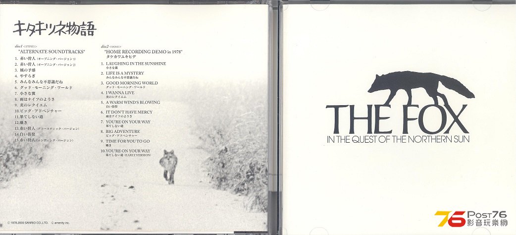 the Fox1978r2009 001.jpg