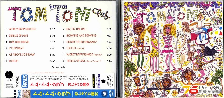 TomTomClub81.jpg