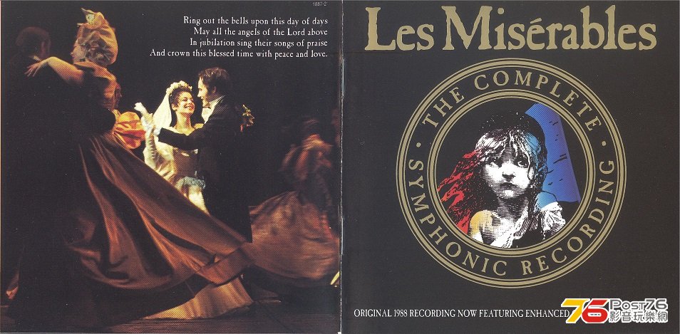 lesMiserablesCompleteSymphonicRecording1988 001.jpg