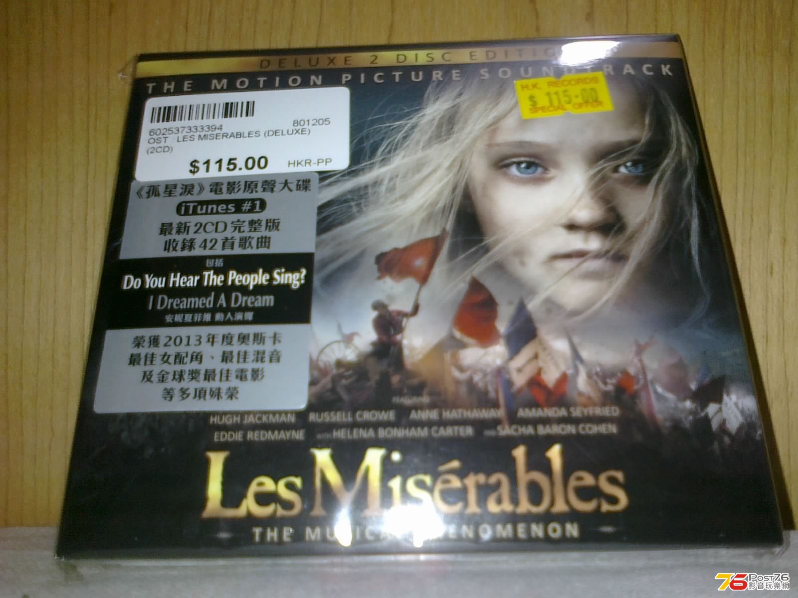 Les Miserable.jpg