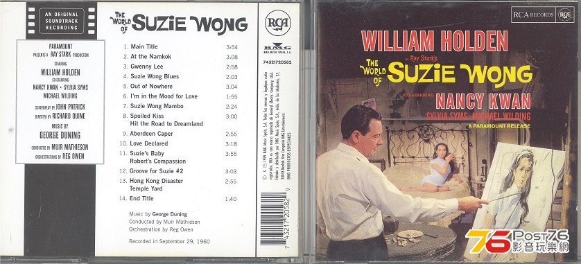 theWorldOfSuzieWong1960r1999 001.jpg