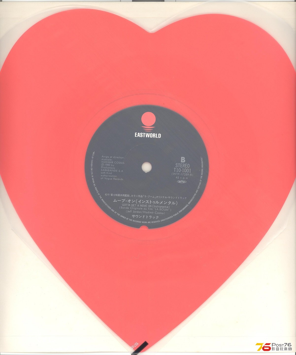 richardSandersonReality1980d 001.jpg
