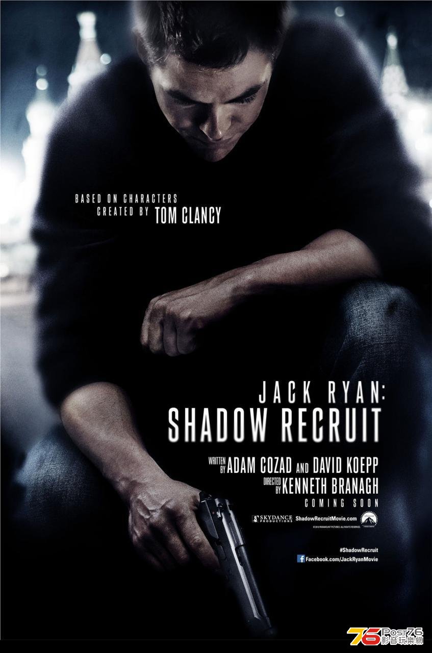 jackryan_1.jpg