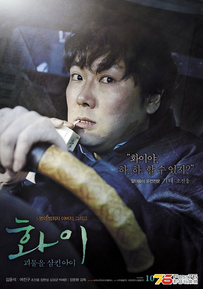 화이 6.jpg