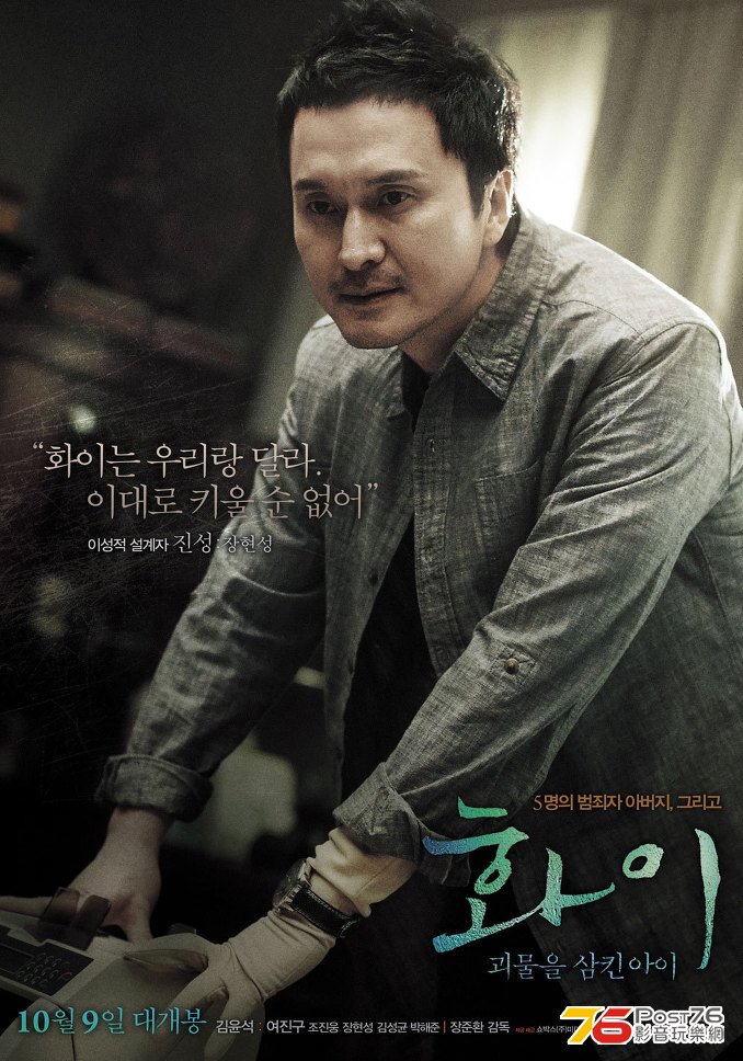 화이 7.jpg