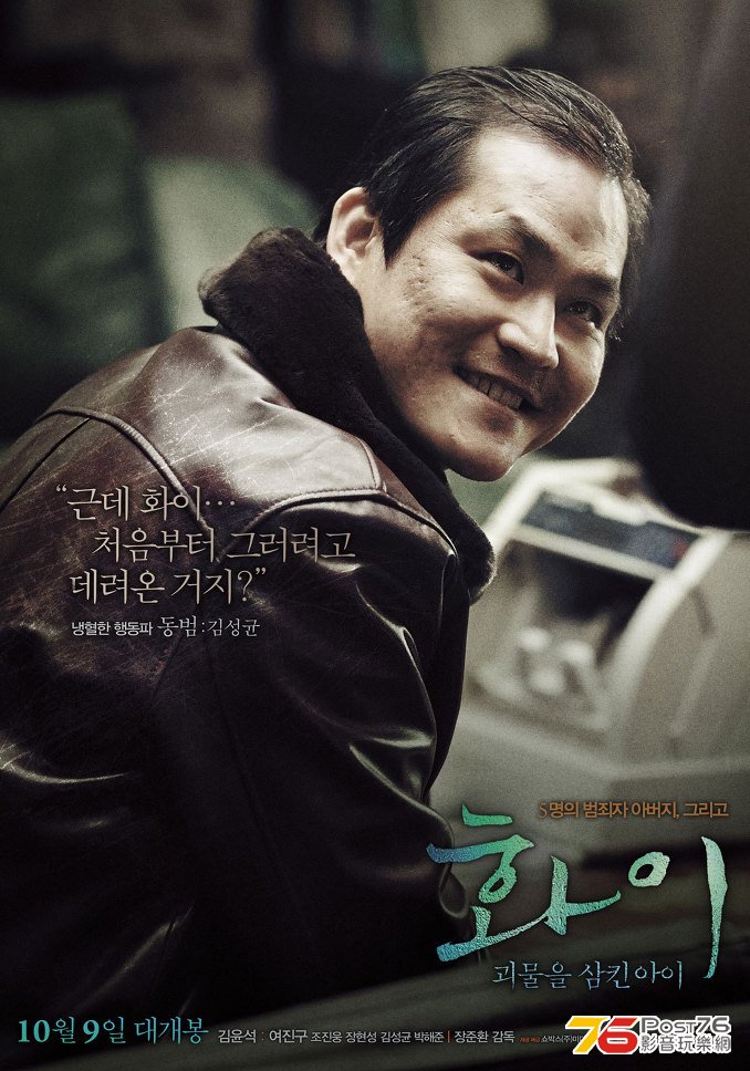 화이 8.jpg