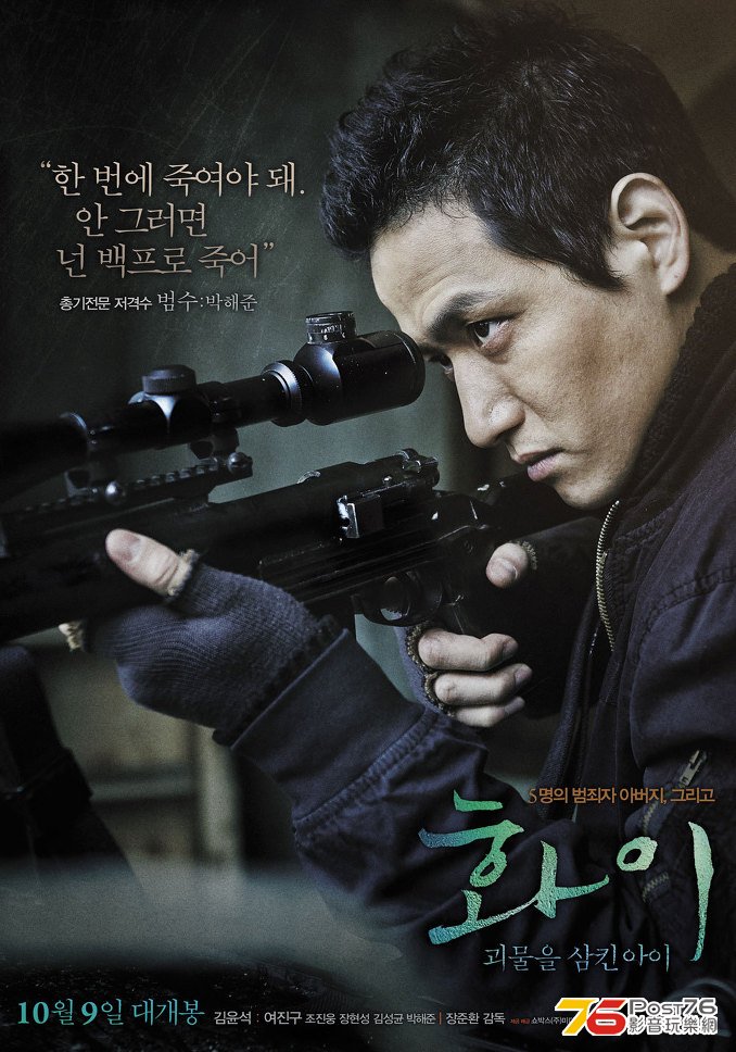 화이 9.jpg