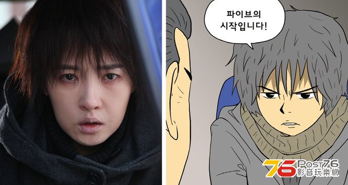 더 파이브 1.jpg