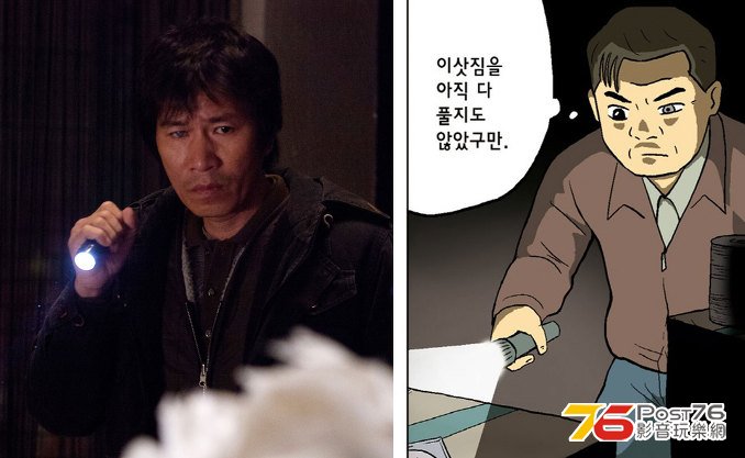 더 파이브 3.jpg